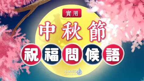 金榜題名賀詞|金榜題名最佳祝福語（精選160句）